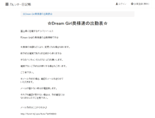 Tablet Screenshot of miyajima.lovemebaby.net